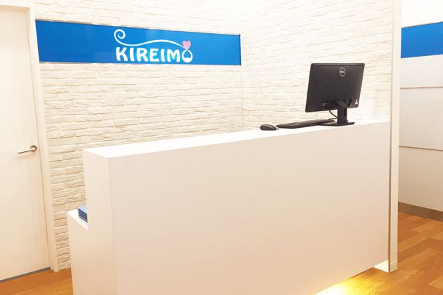福岡市でのキレイモ（KIREIMO）脱毛クリニック